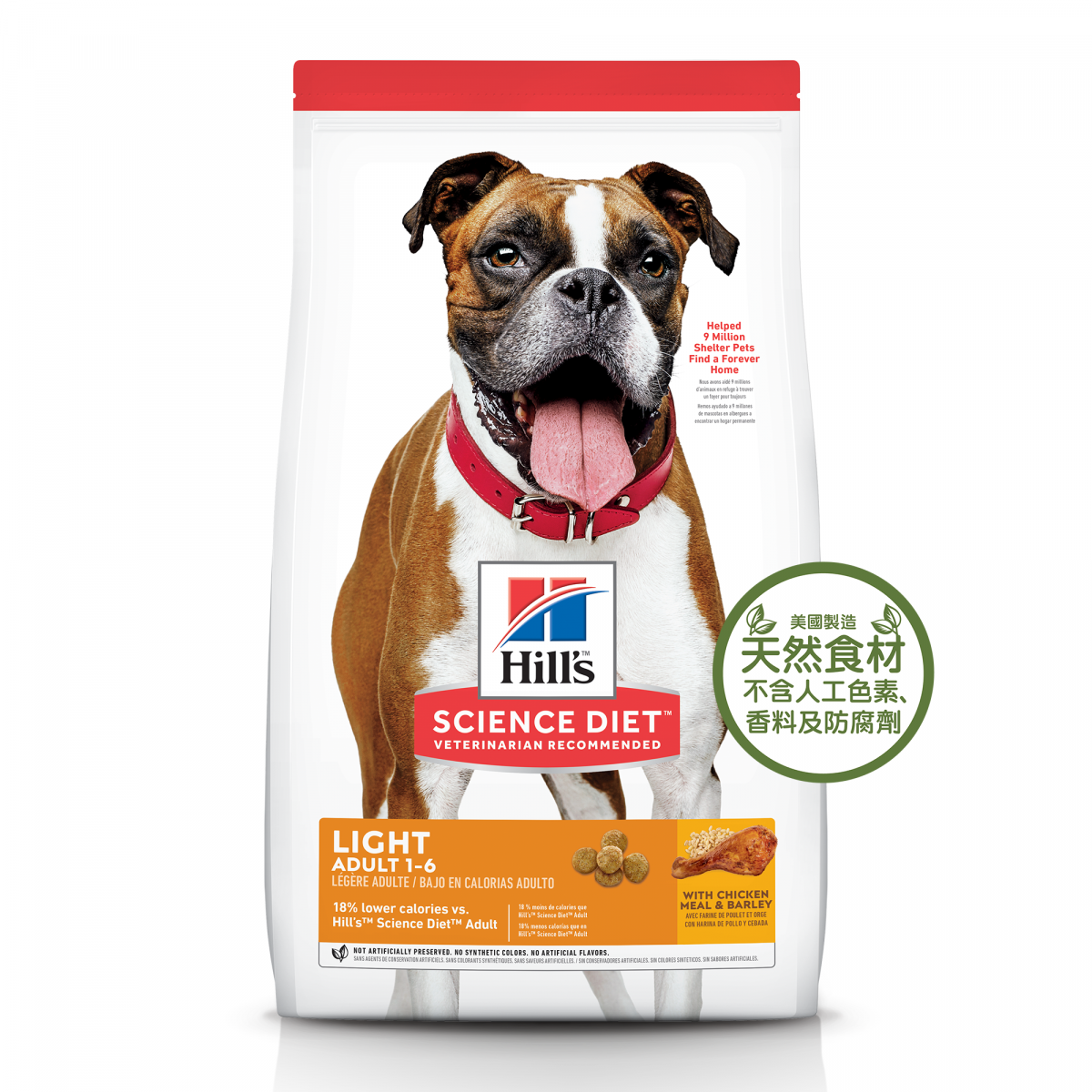 Hill's® Science Diet® Adult Light dog food 15 kg - SPCA HK