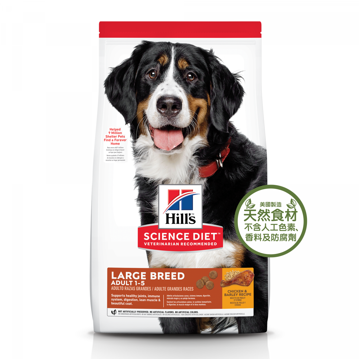 Hill's® Science Diet® Adult Large Breed Chicken & Barley Recipe dog food 15 kg - SPCA HK
