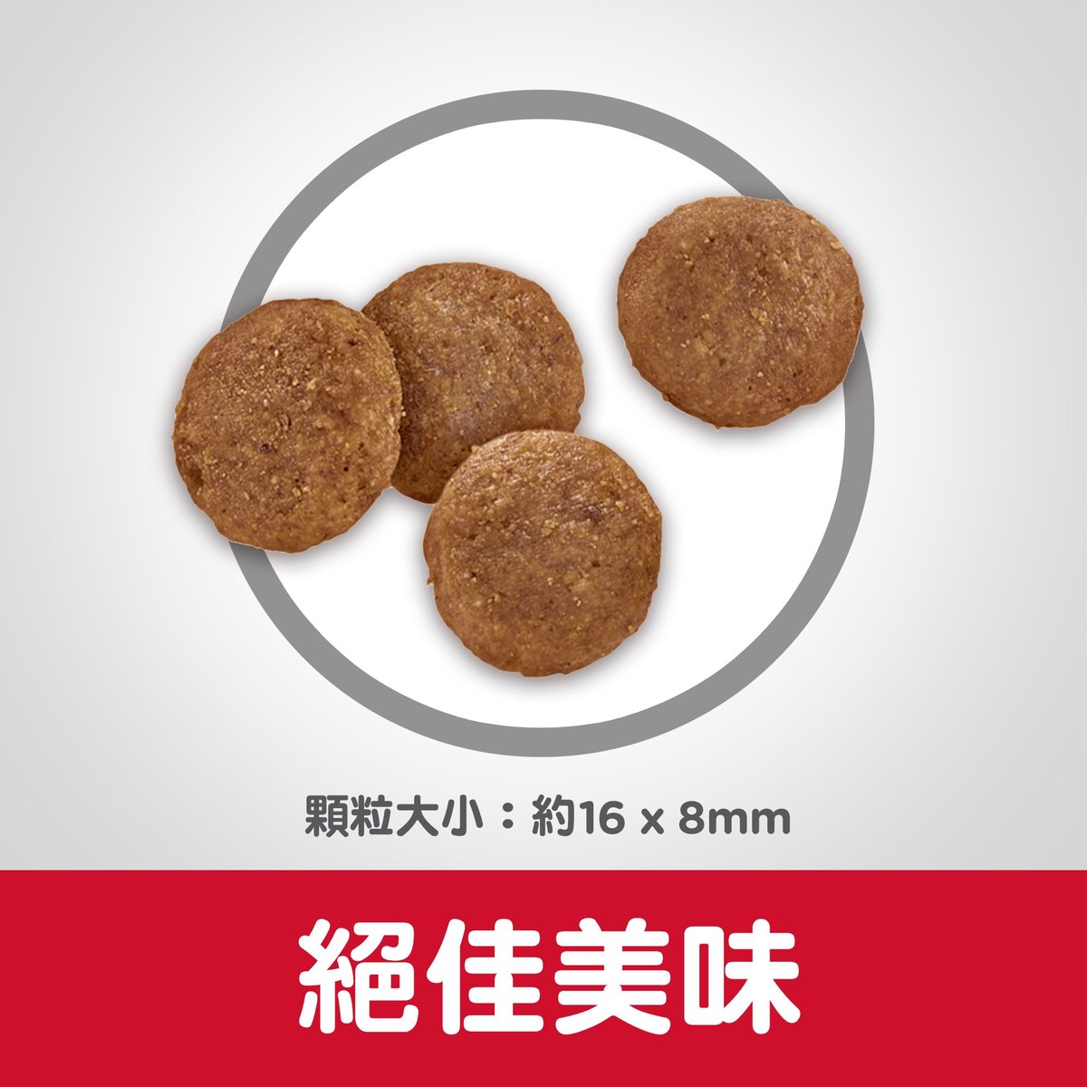 Hill's® Science Diet® Adult Large Breed Chicken & Barley Recipe dog food 15 kg - SPCA HK
