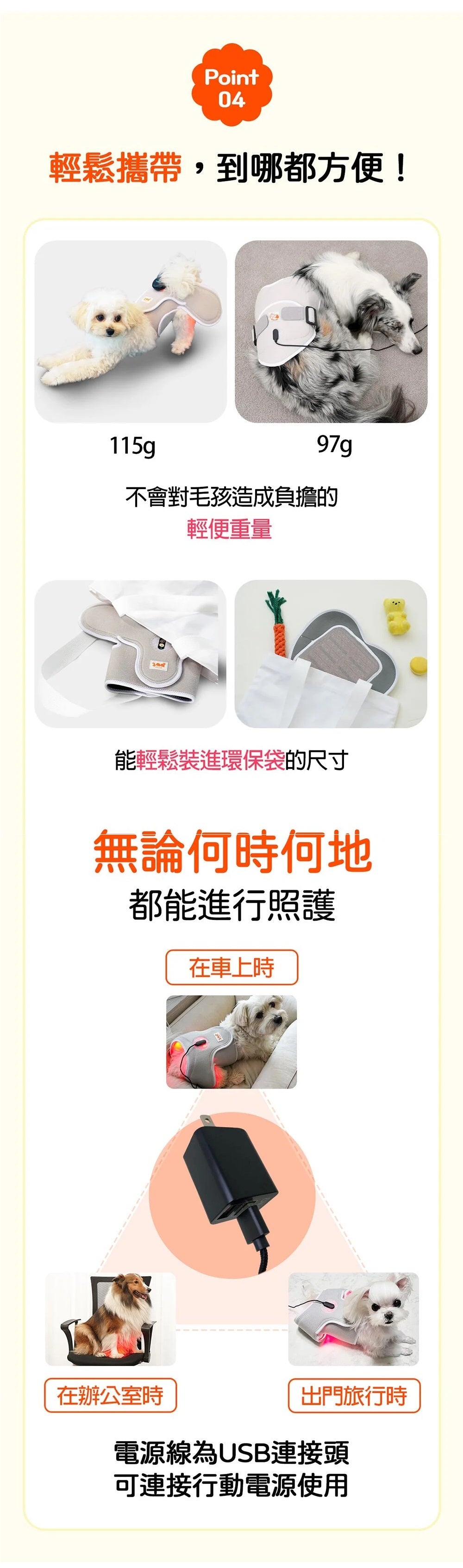 Cirius Pet 寵物紅外線光療墊-加長款 (需預訂)