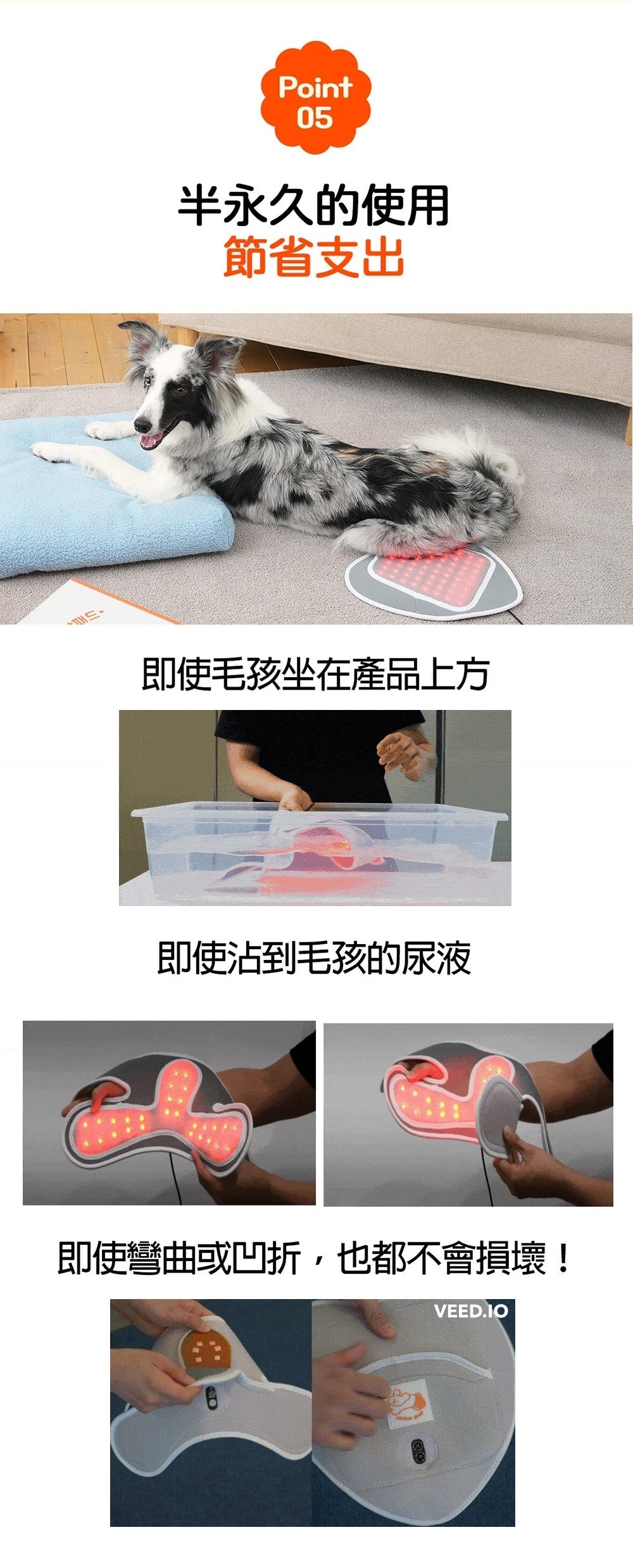 Cirius Pet 寵物紅外線光療墊-加長款 (需預訂)