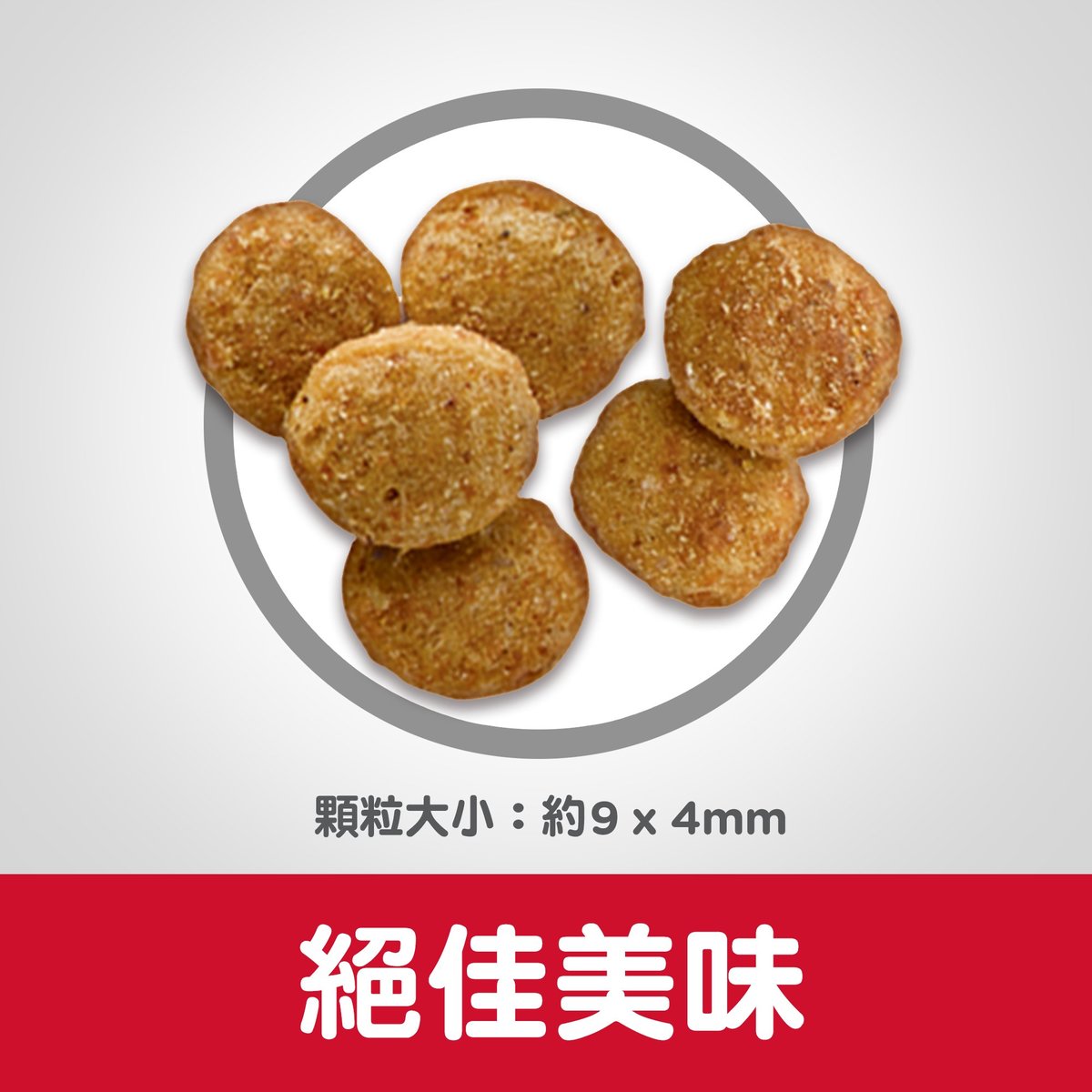 Hills Feline Adult Light 2kg#10302@-SPCA HK