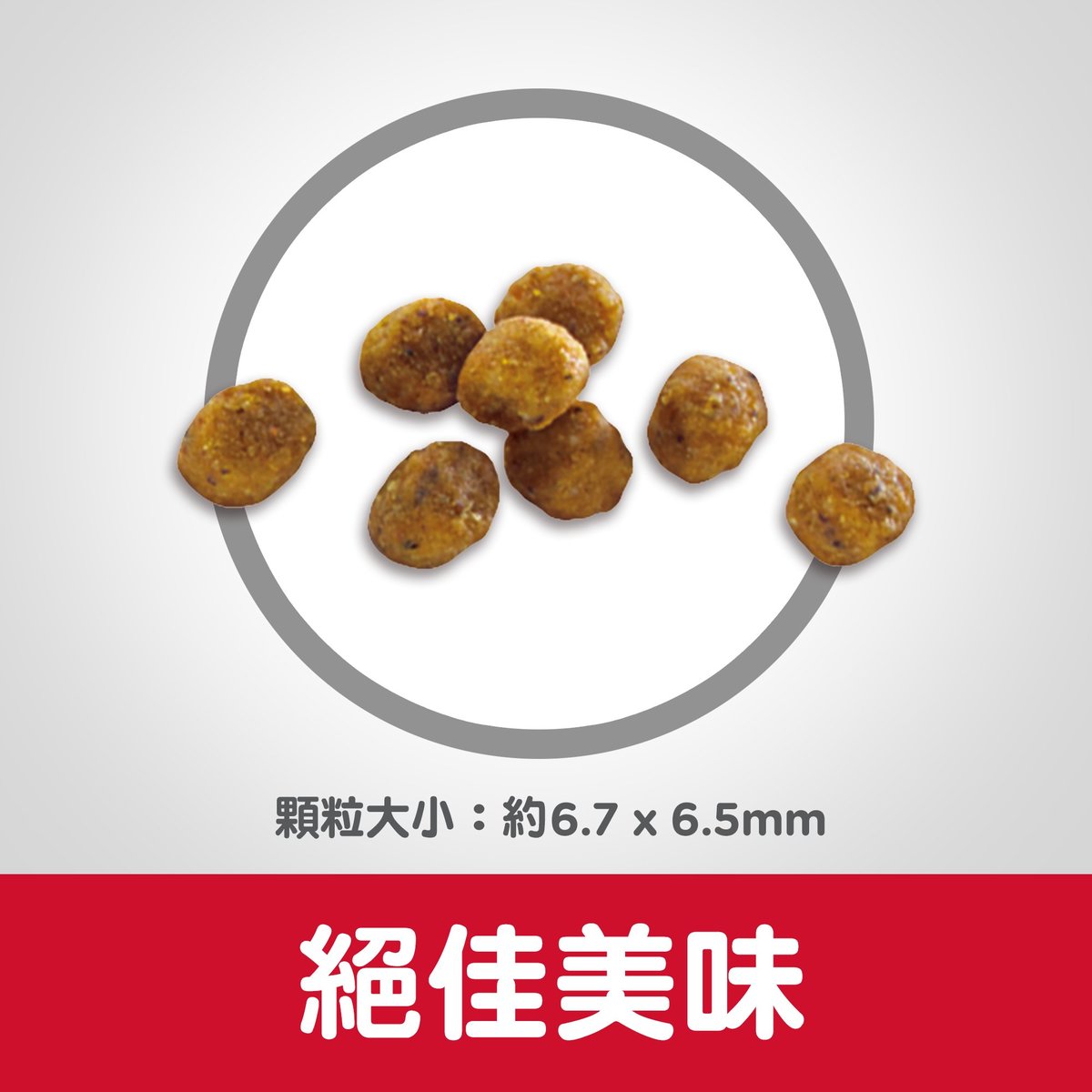 Hills Feline Adult 7+ ActiveLong 3.5kg#10312HG-SPCA HK
