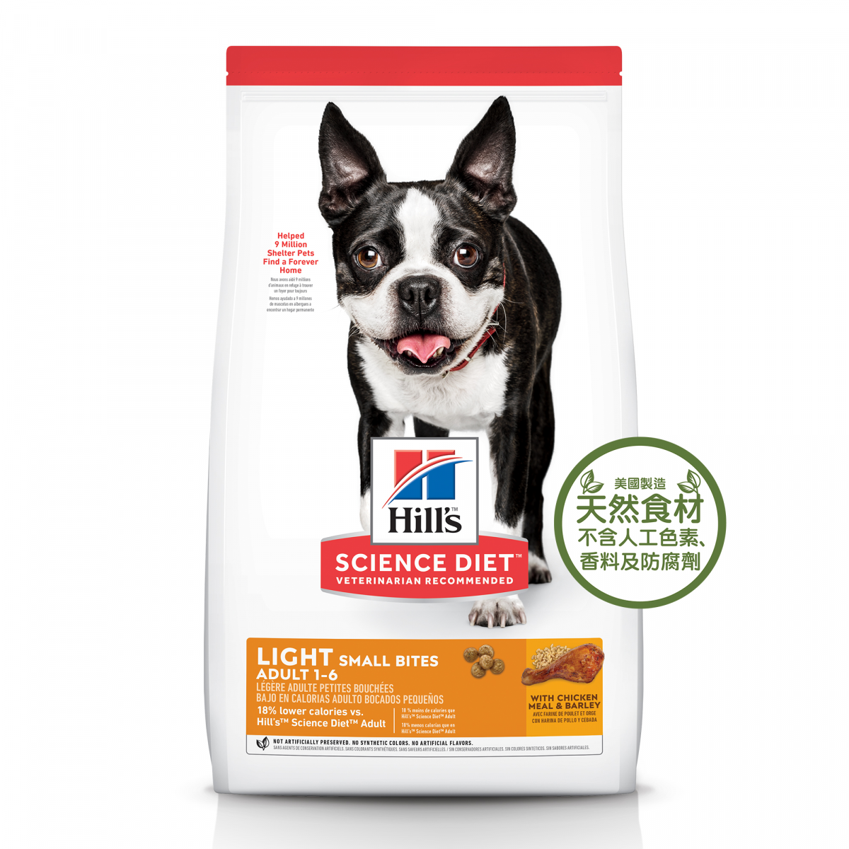 希爾思™寵物食品 成犬 減肥 細粒乾糧