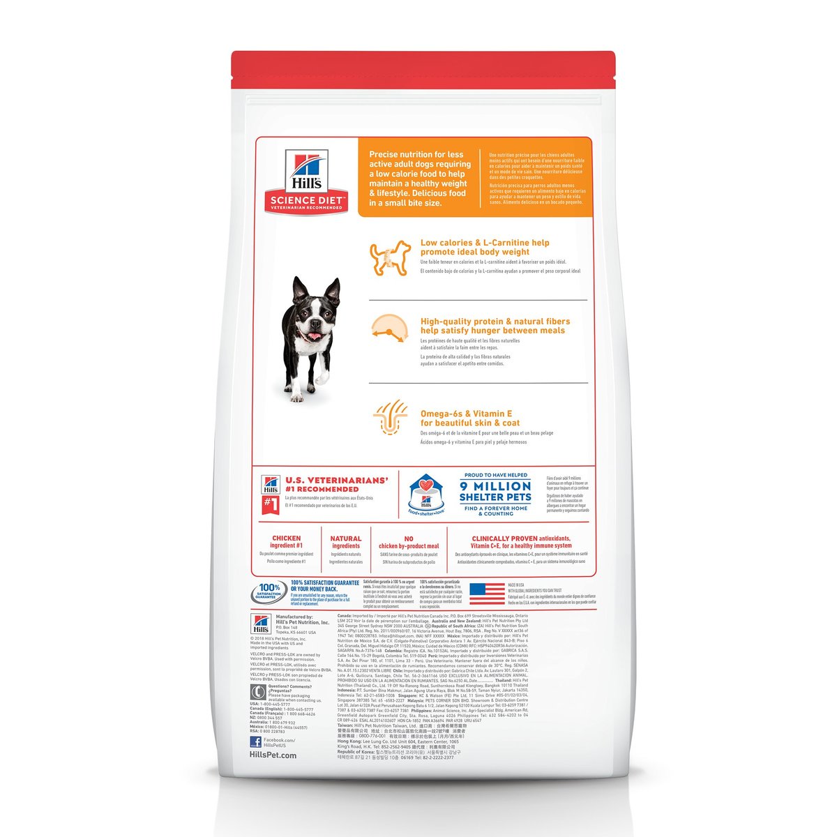 希爾思™寵物食品 成犬 減肥 細粒乾糧