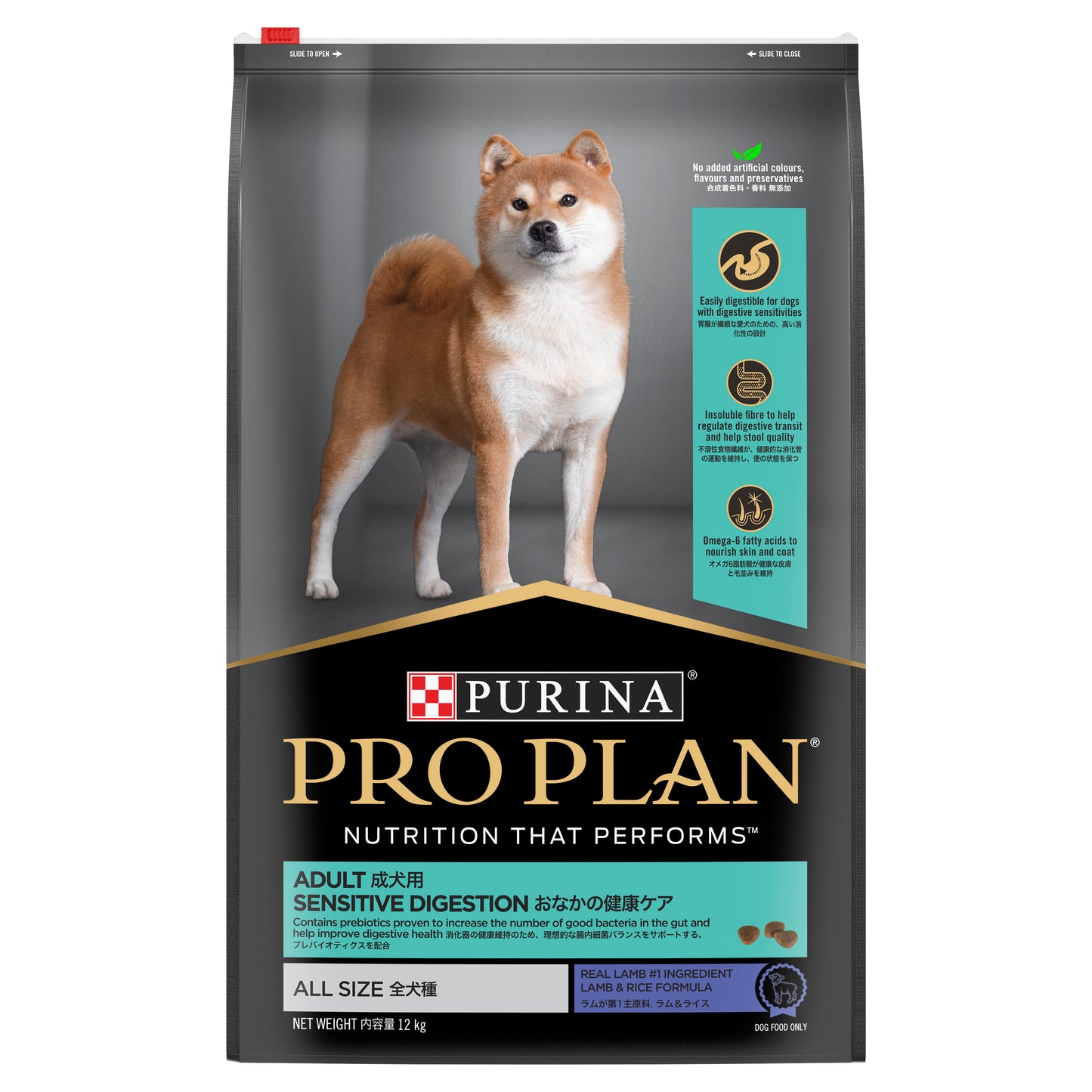 ProPlan Adult SensitiveDigestion 12kg#12519085 - SPCA HK