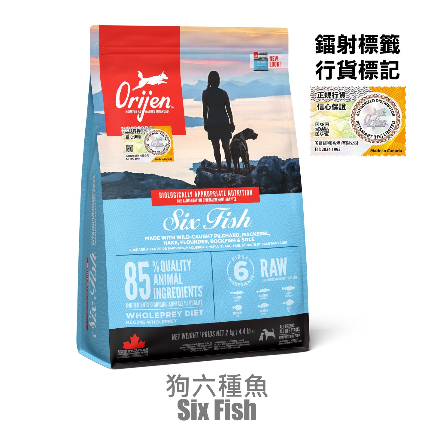 Orijen Original Adult Dog Six Fish Dry Food ( Packing : 2 kg / 6kg / 11.4kg )