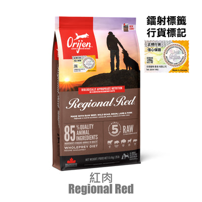 Orijen Regional Red Dog Dry Food ( Packing : 2 kg / 6kg / 11.4kg ) - SPCA HK