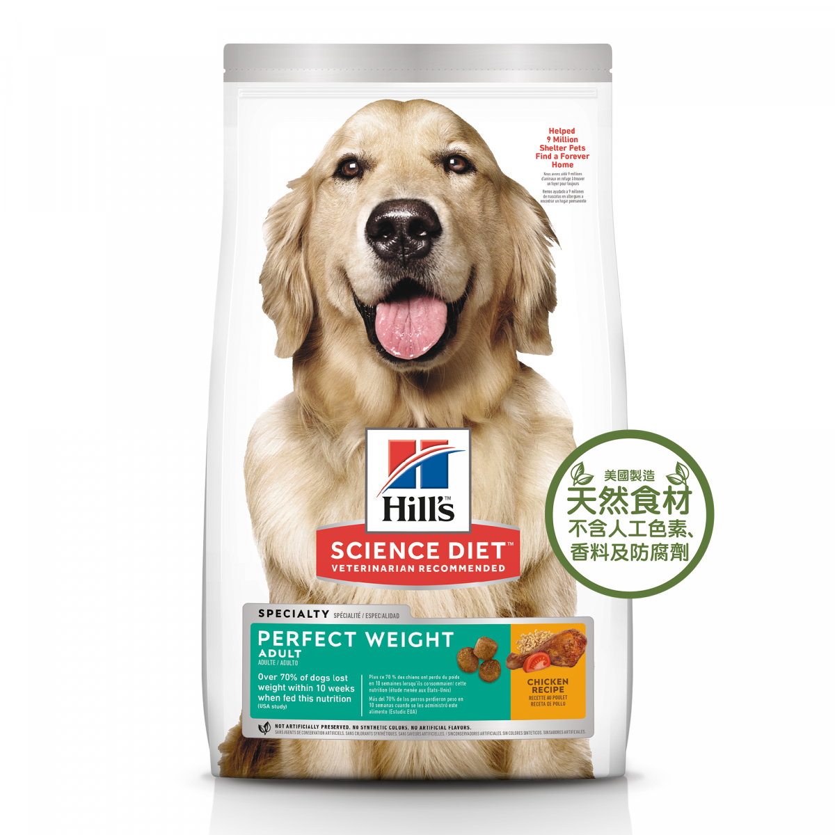 希爾思™寵物食品 成犬 完美體態乾糧