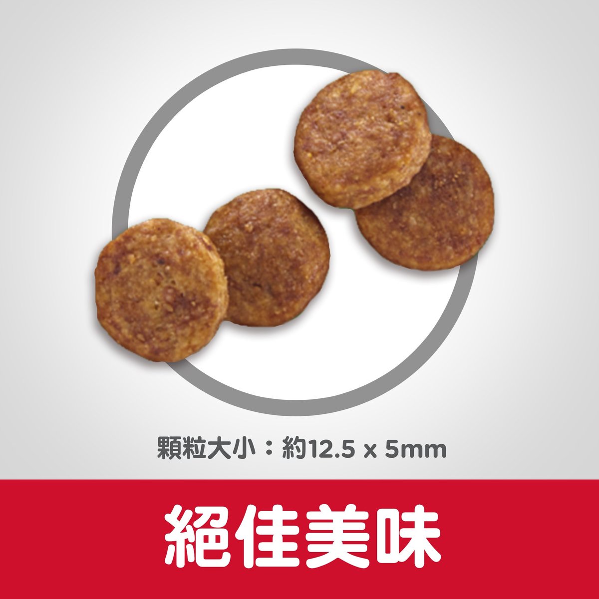 希爾思™ 7+高齡犬提升活力配方乾糧 3.5磅 #10772