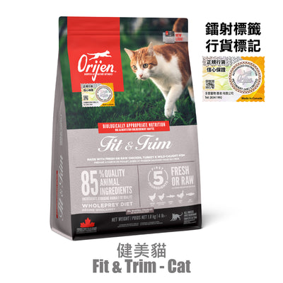 Orijen Cat Fit & Trim 1.8kg#OCM18K-SPCA HK