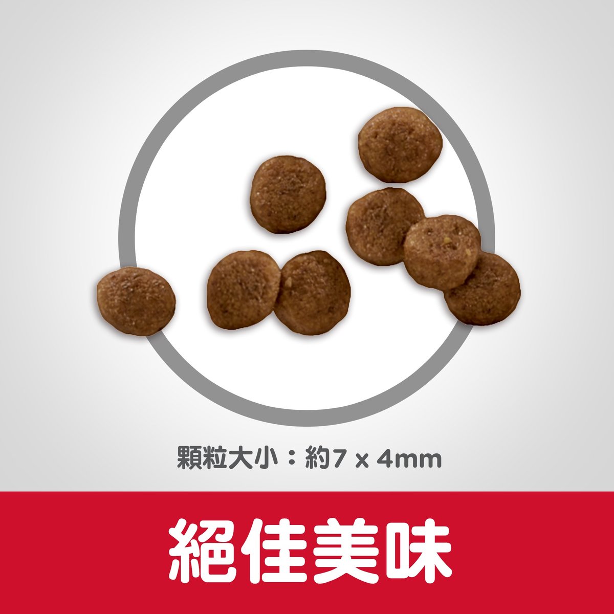 Hill's® Science Diet® Puppy Small Paws™ Chicken Meal, Barley & Brown Rice Recipe
