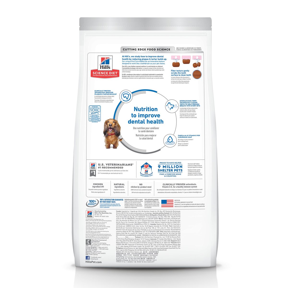 Hill's® Science Diet® Adult Oral Care dog food 4 lb