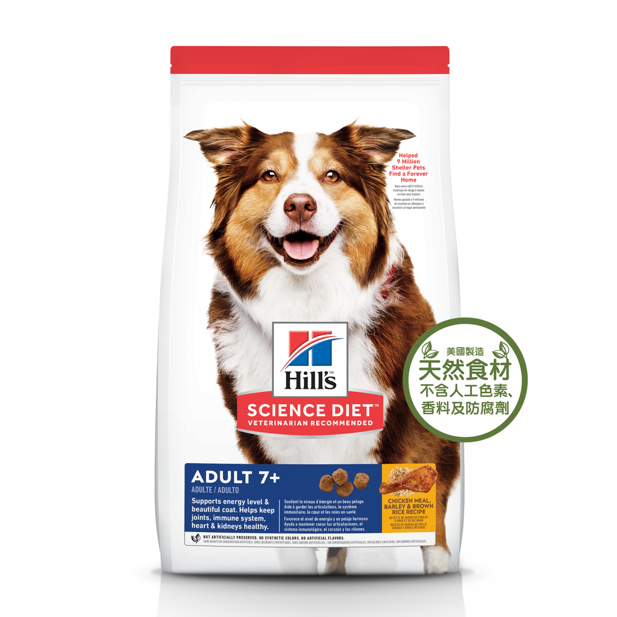 Hill's® Science Diet® Adult 7+ Chicken Meal, Barley & Rice Recipe dog food