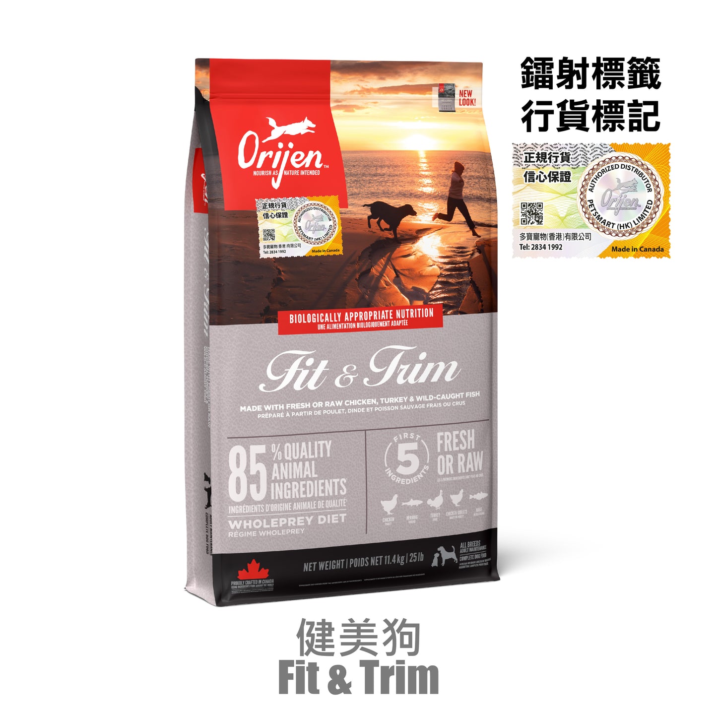 Orijen 健美配方狗糧 11.4 公斤
