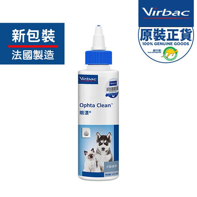 Virbac Eye Cleanser SIS 125ml #V50