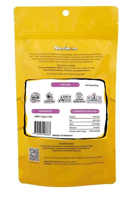 Merrimore Cheese Bone 3 Pcs (S) #CY-CBS3 - SPCA HK