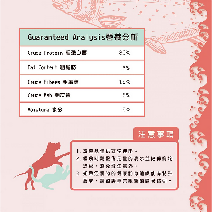 NK Freeze-Dried Salmon Stick 100g #SS100-SPCA HK