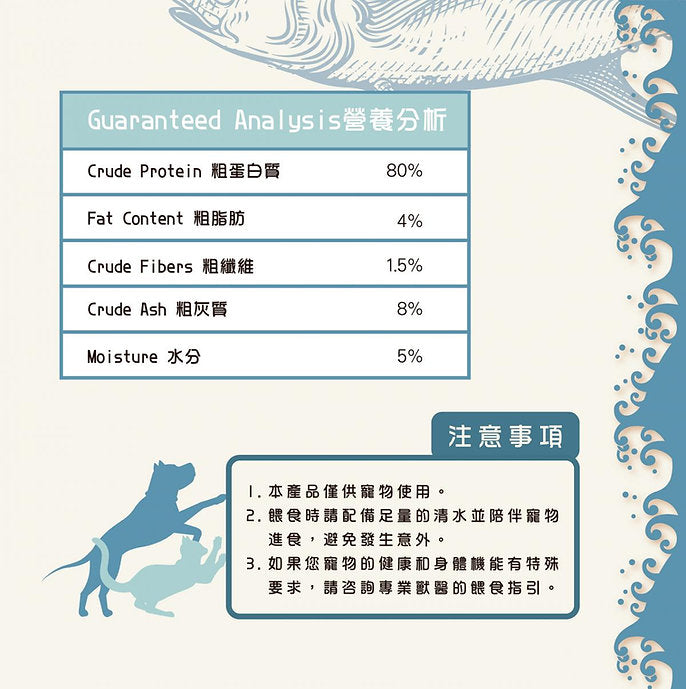 NK Freeze-Dried Tuna 100g #TG100-SPCA HK