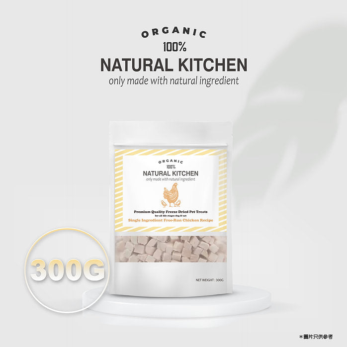 NK Freeze-Dried Chicken Cube 300g #CD300-SPCA HK