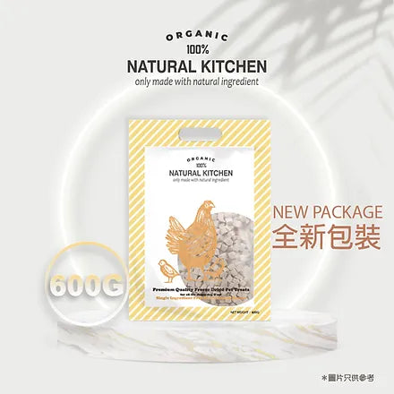 NK Freeze-Dried Chicken Cube 600g #CD600-SPCA HK