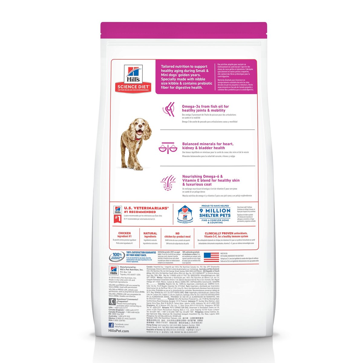 Hills Canine Adult 11+ Small Paws4.5lb #2533