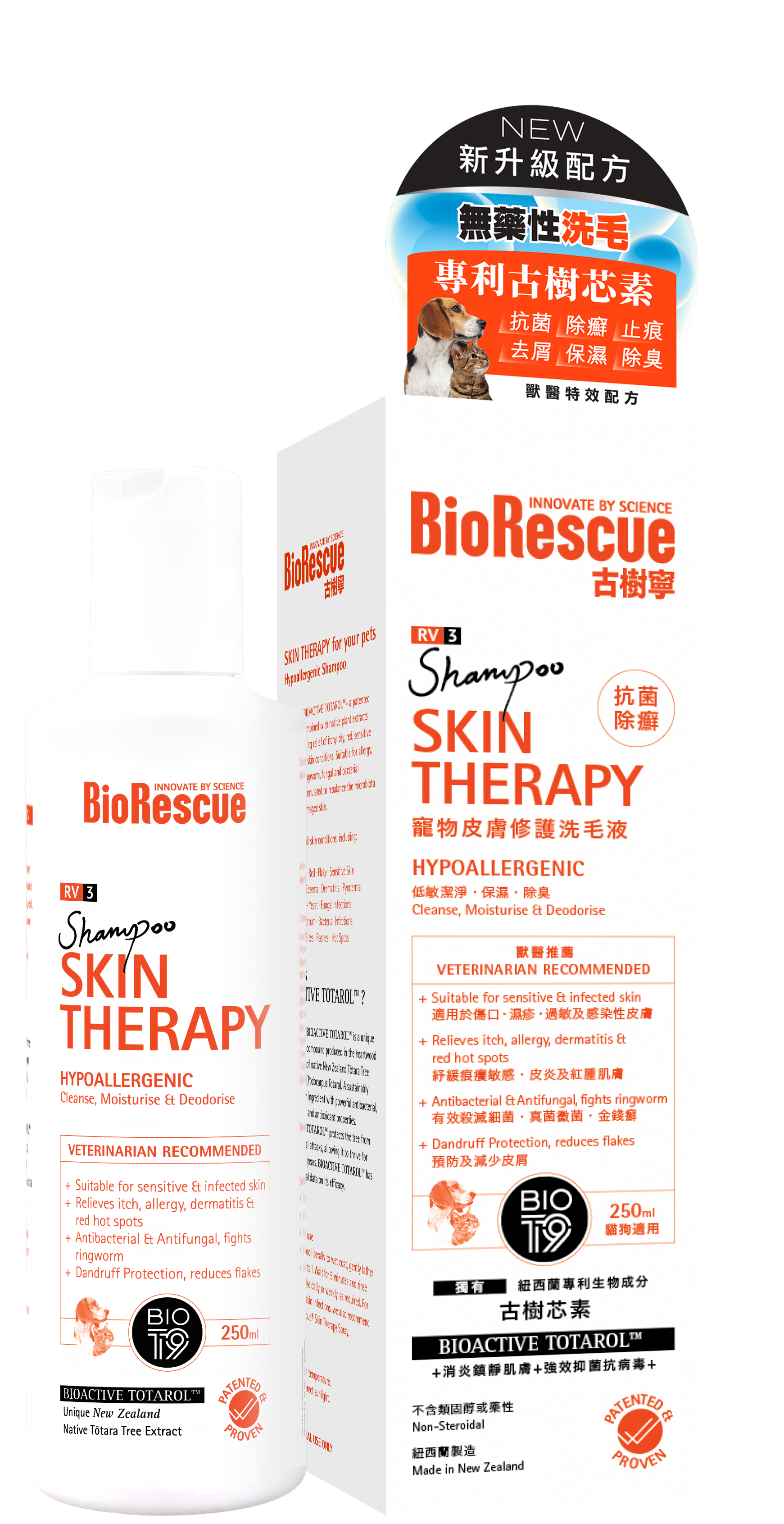 BioRescue Shampoo 250ml-SPCA HK