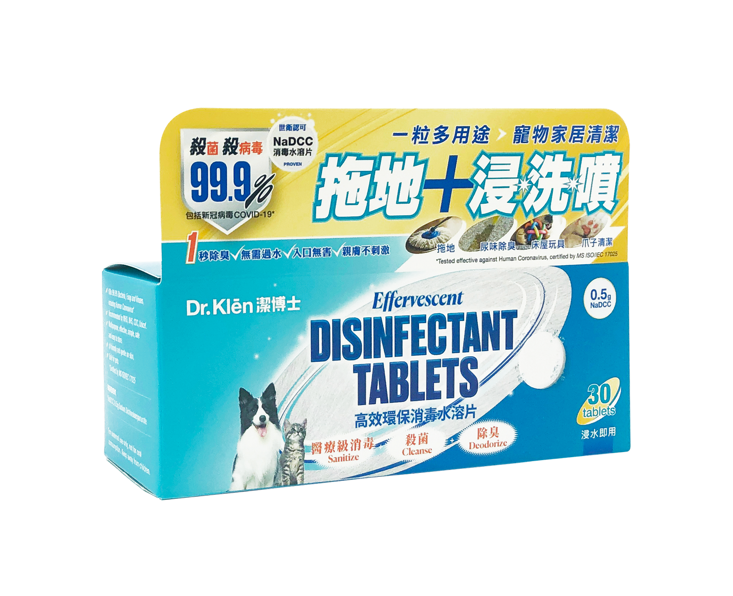 Dr.Klen Disinfectant Tablets Refill Pack 30 Tabs