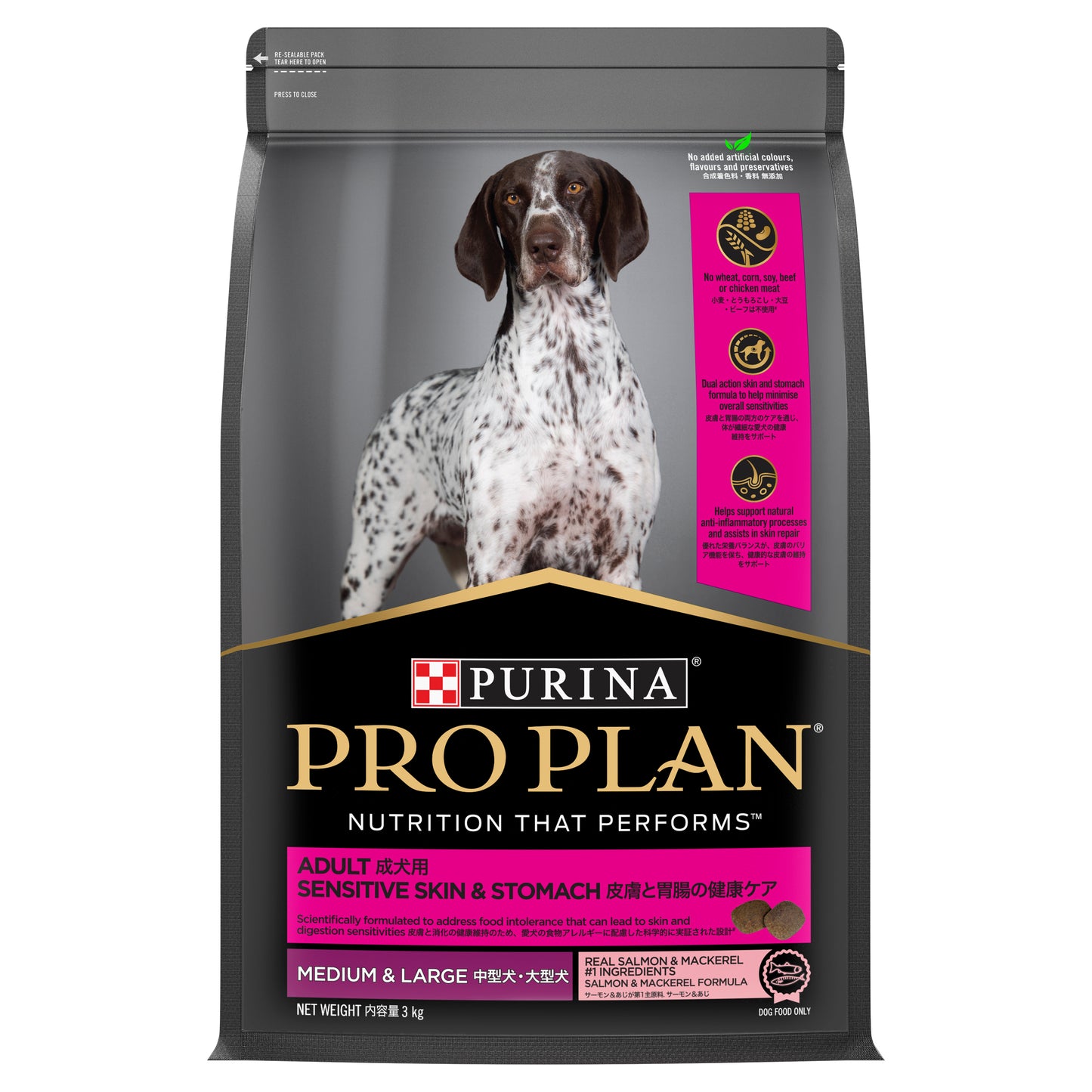 ProPlan Adult Sensitive Skin&Stomach 3kg#12519092(N
