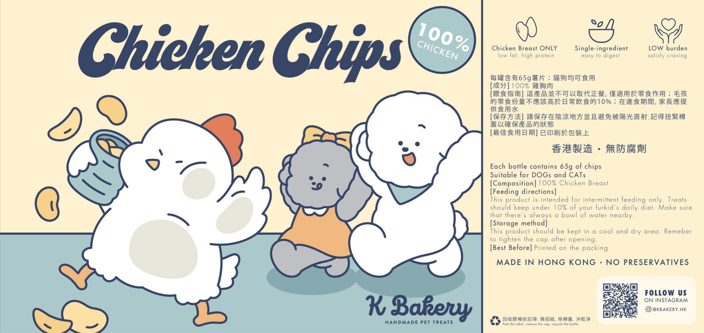 K Bakeryl Chicken Chips 35g-SPCA HK