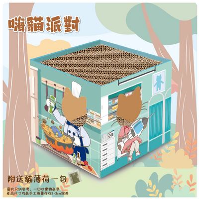 Cat Scratcher - Double Layer House-SPCA HK