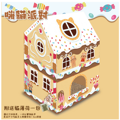 Cat Scratcher - Candy House-SPCA HK