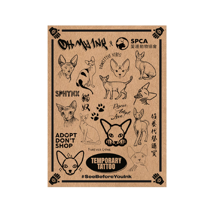 SPCA Tattoo - Sphynx