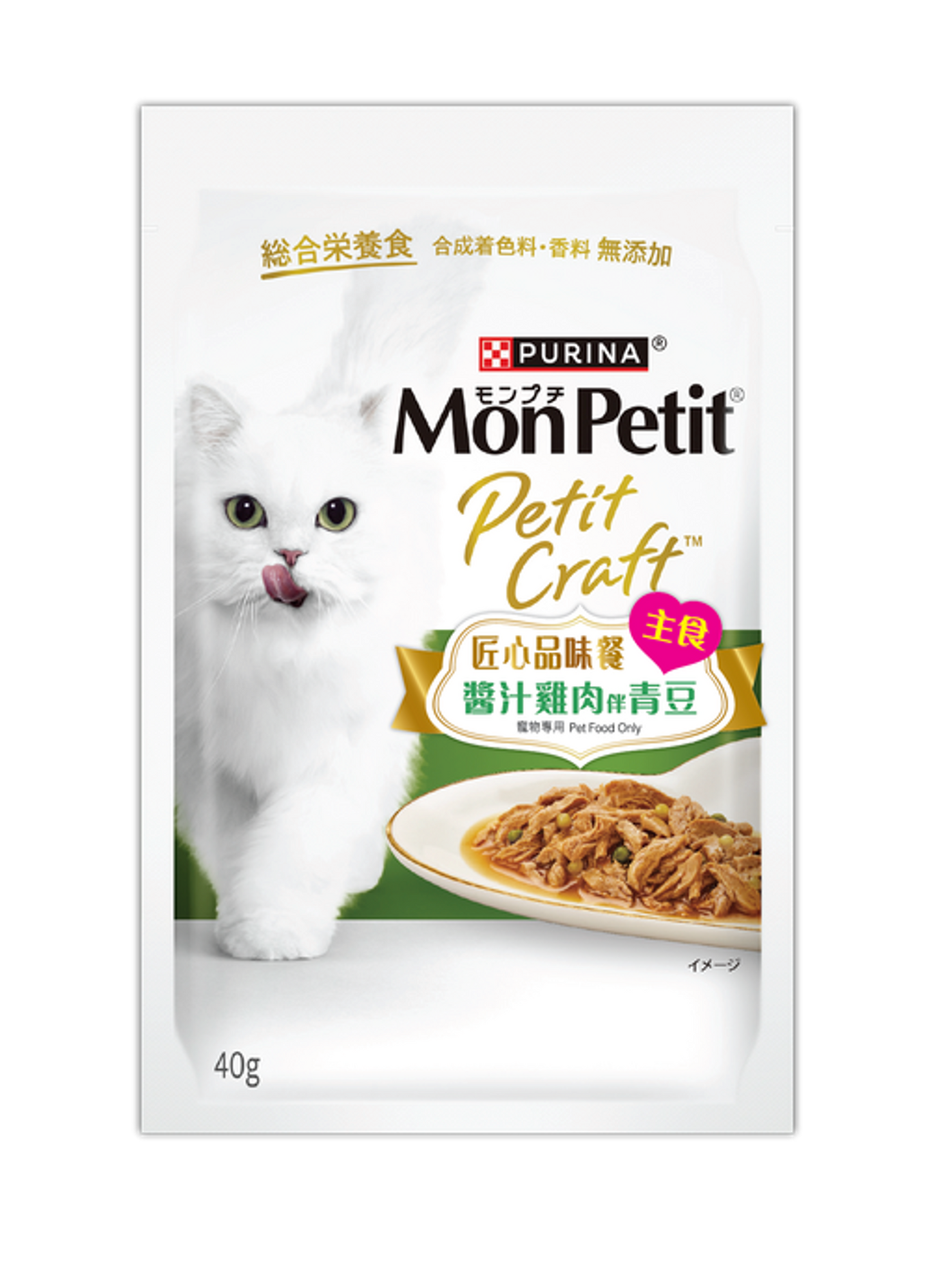 MonPetit Craft Chicken, Pasta & Peas 40g