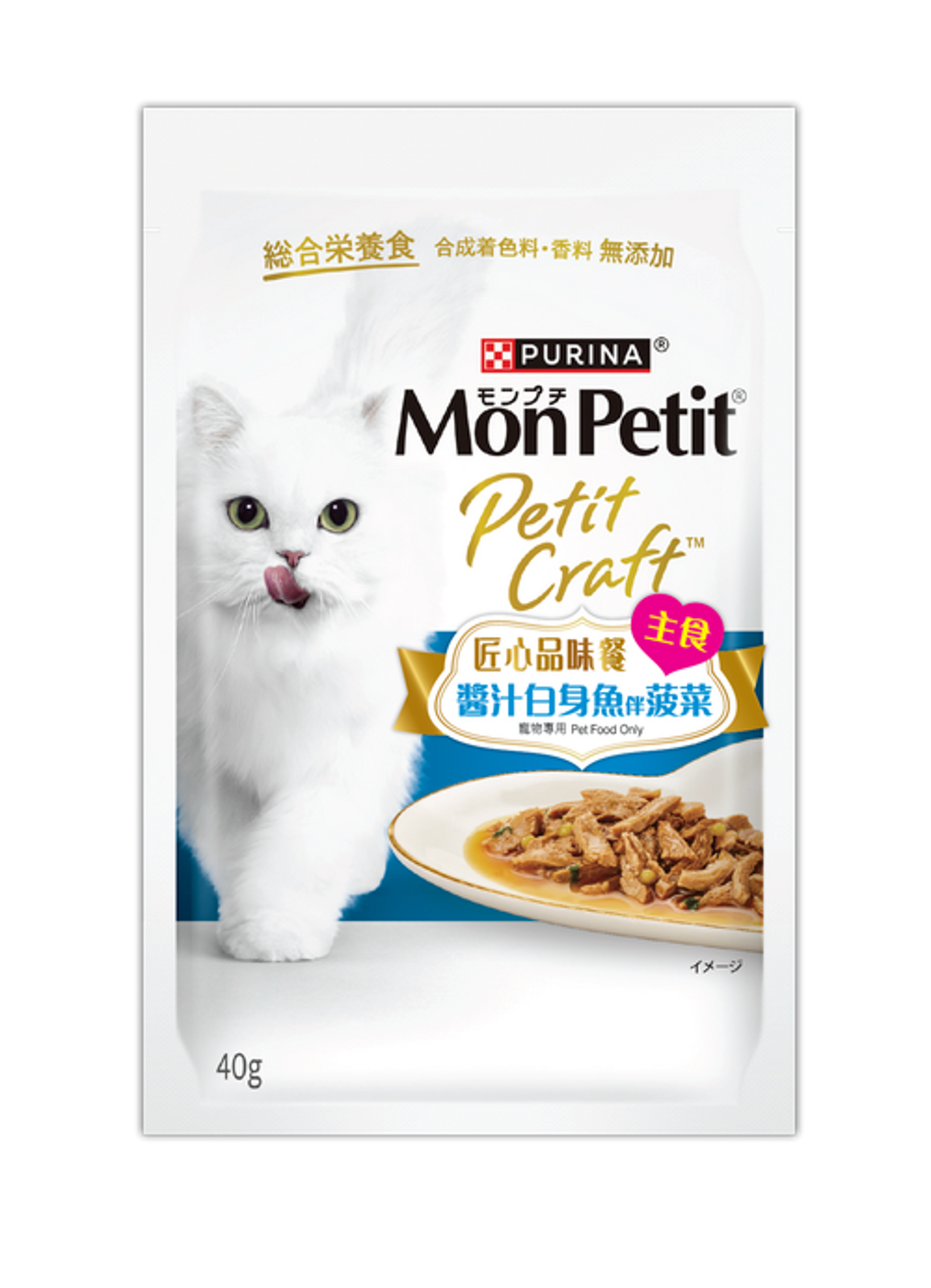 MonPetit Craft Whitefish, Pasta & Spinach 40g