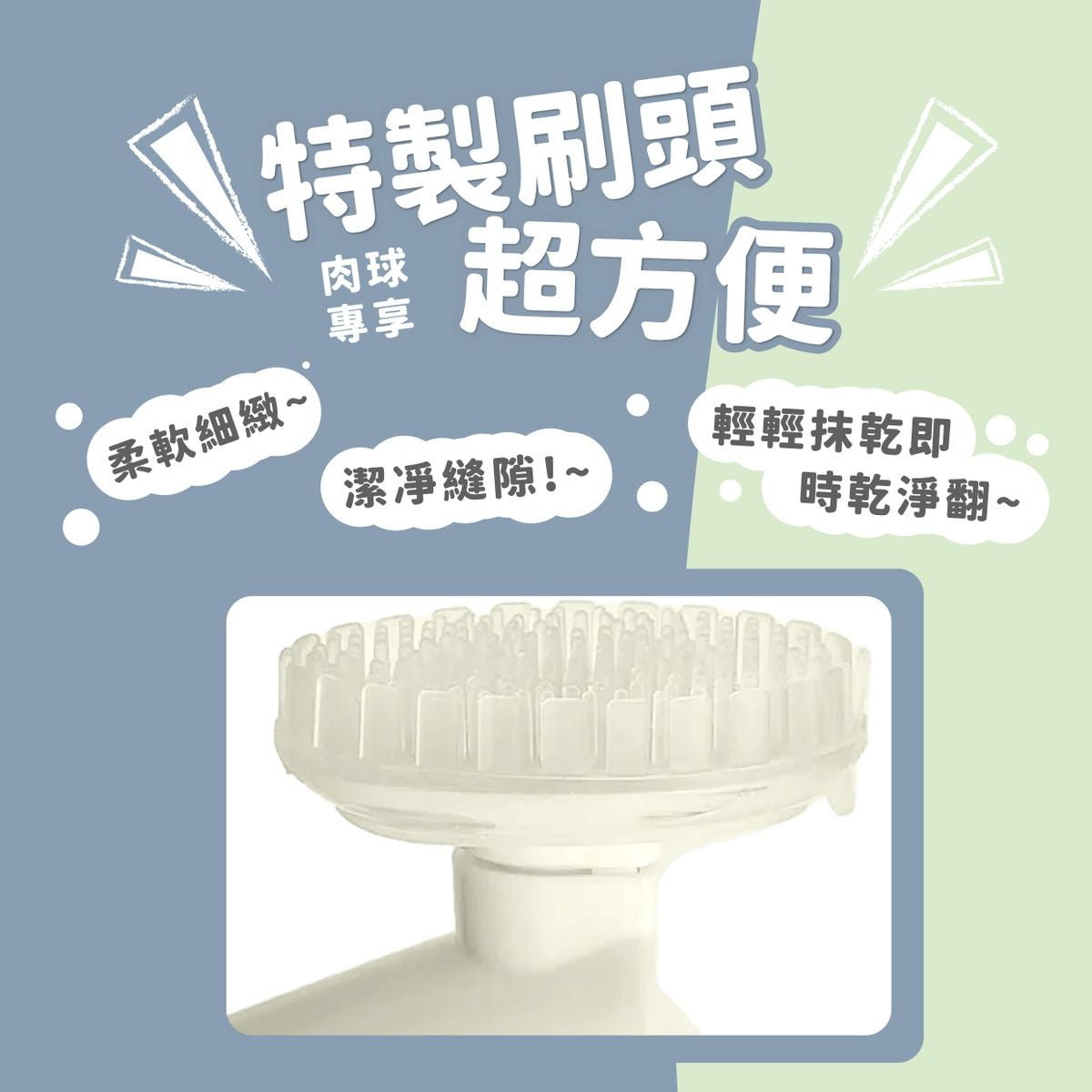 Natural Clean寵物肉球乾洗泡沫 150ml