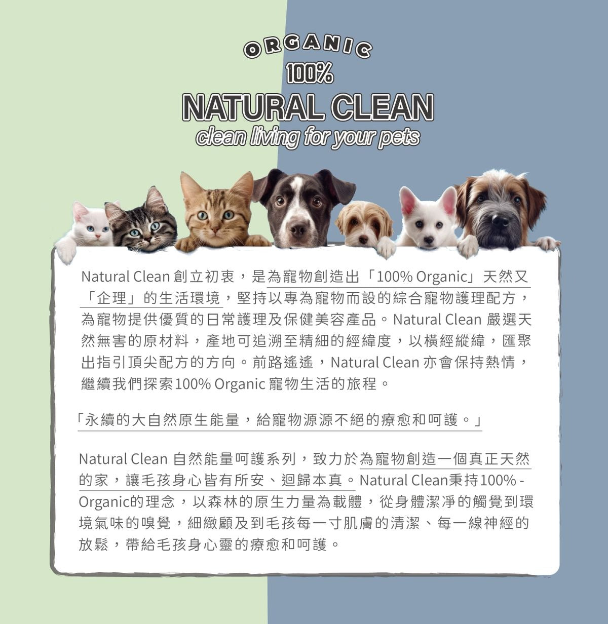 Natural Clean Pet Paw Care Cream 30ml