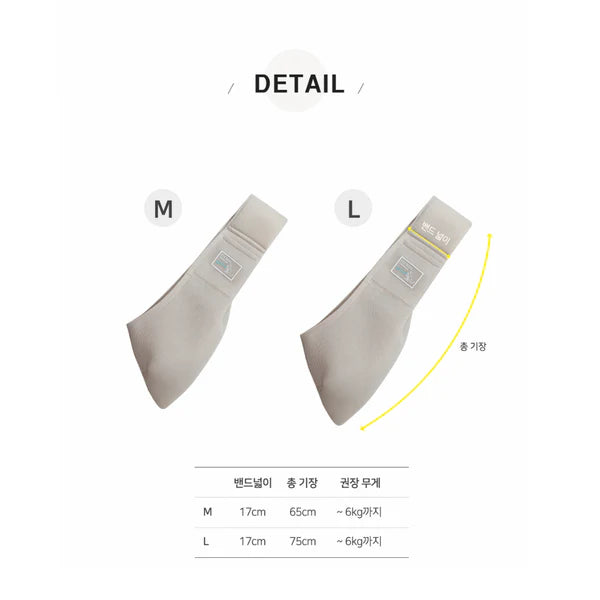 Kangaroo Mesh Sling