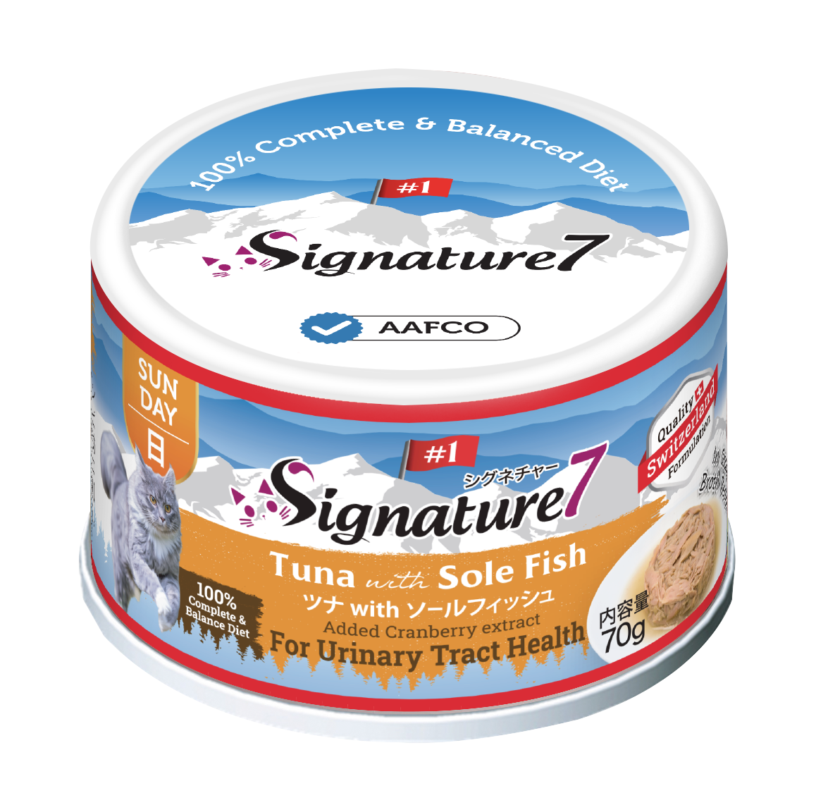 Signature7 Sunday營養肉湯罐罐 70g- 吞拿魚+龍利魚 泌尿健康主食罐
