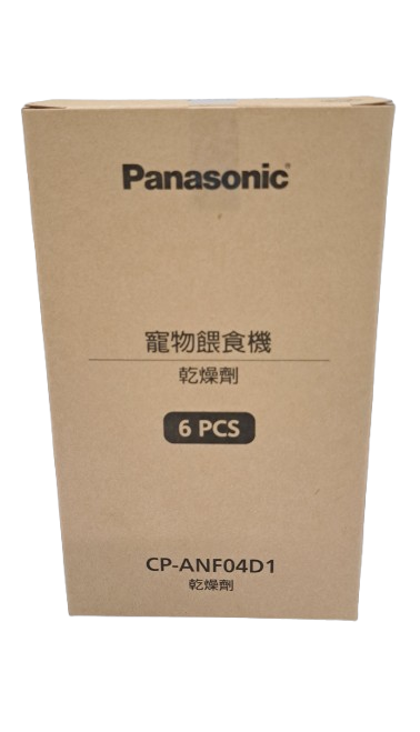 Panasonic Desiccant (6/pack) Model #CP-ANF04D1