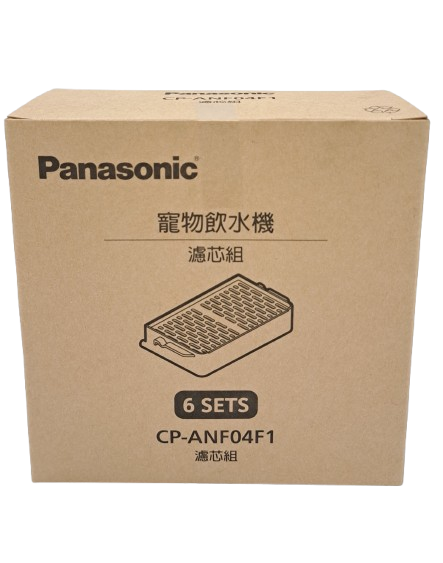 Panasonic Filter Set (6/pack) Model#CP-ANF04F1