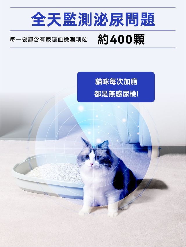 DR. VET MIAO MIAO TEST Urine Occult Blood Test Particles 10g #dv01737