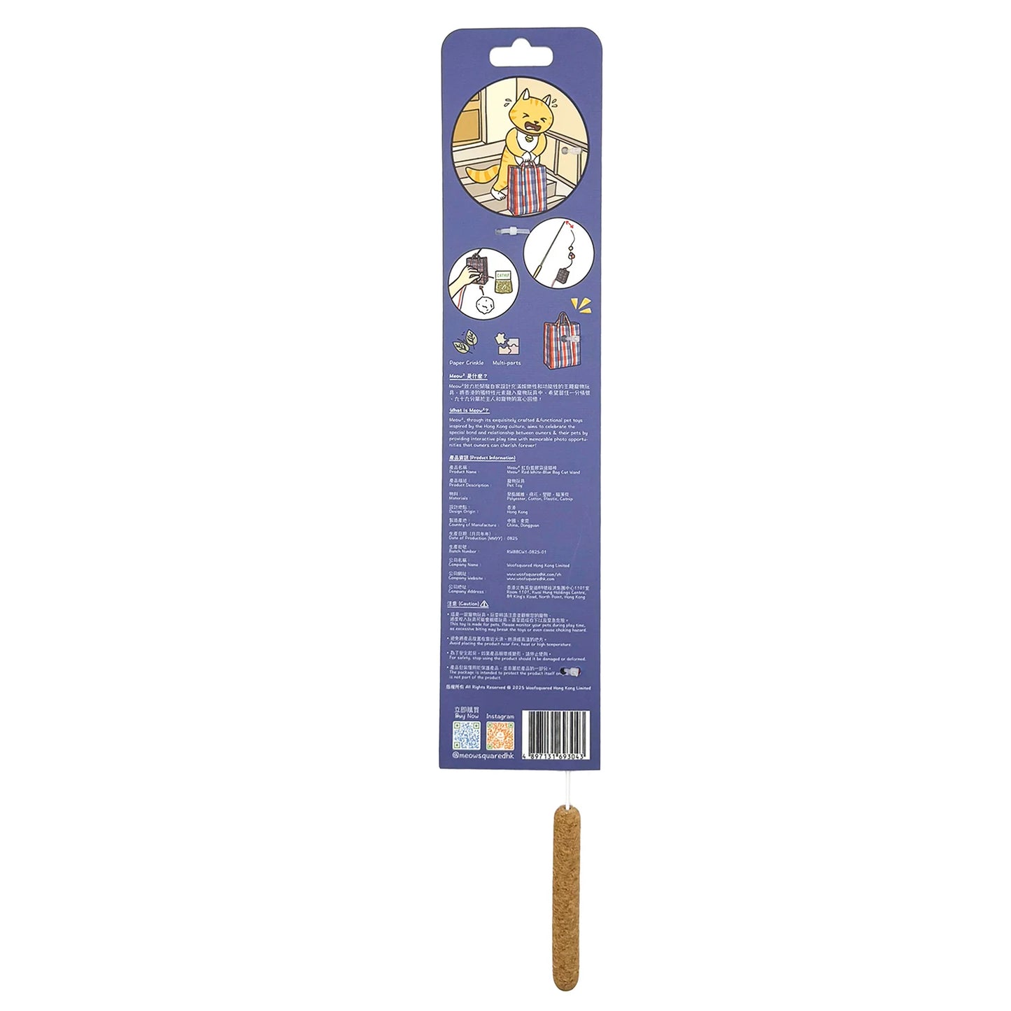 Meow² | Red-White-Blue Bag Soft Plush Cat Wand