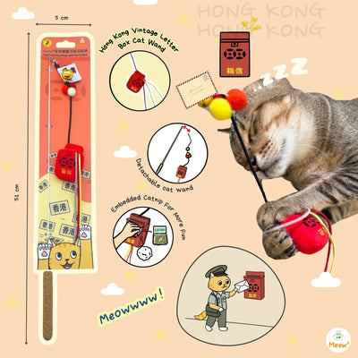Meow² HK Vintage Letter Box Cat Wand Replacement