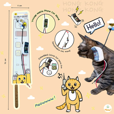 Meow² | Vintage Mobile Phone Soft Plush Cat Wand Replacement
