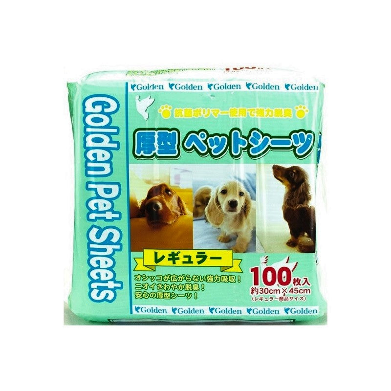 Golden Pet Sheets -Thick Pet Training Pads - SPCA HK