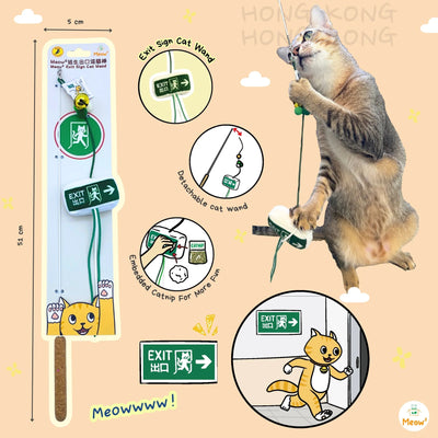 Meow² | Exit Sign Soft Plush Cat Wand