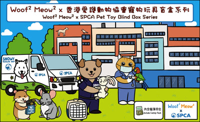 WoofΒ²MeowΒ² x SPCA Pet Toy Blind Box - SPCA HK