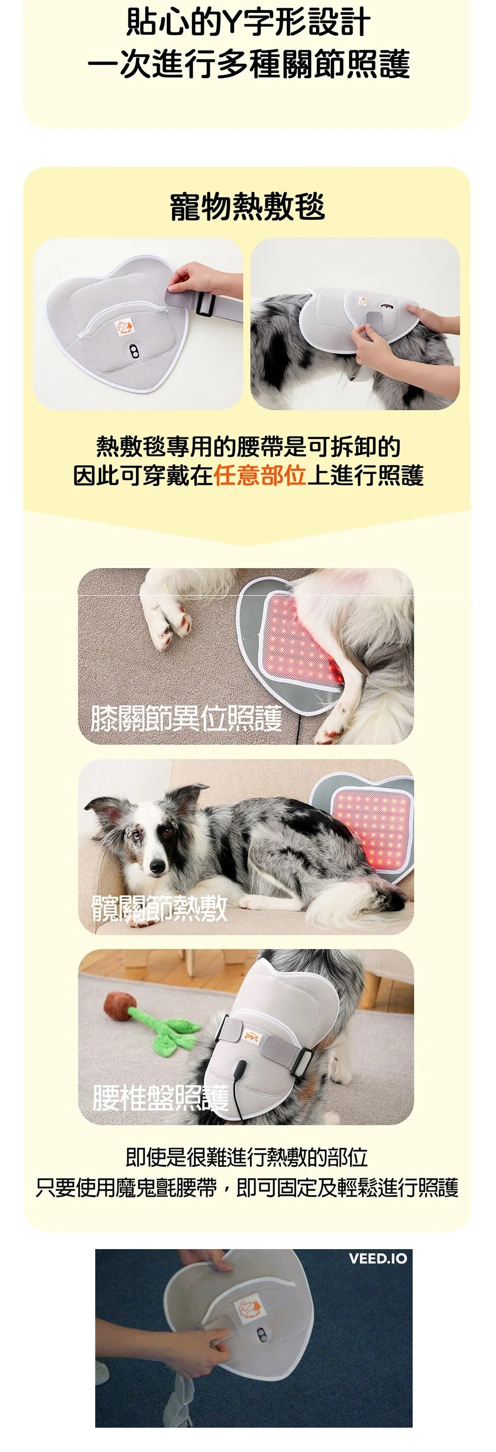 Cirius Pet 寵物紅外線光療墊-加長款 (需預訂)