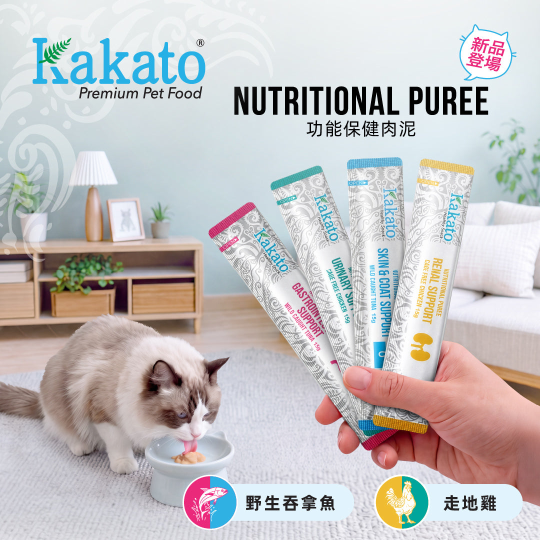 Kakato Nutritional Puree - Renal Support - Cage Free Chicken (15gx4)